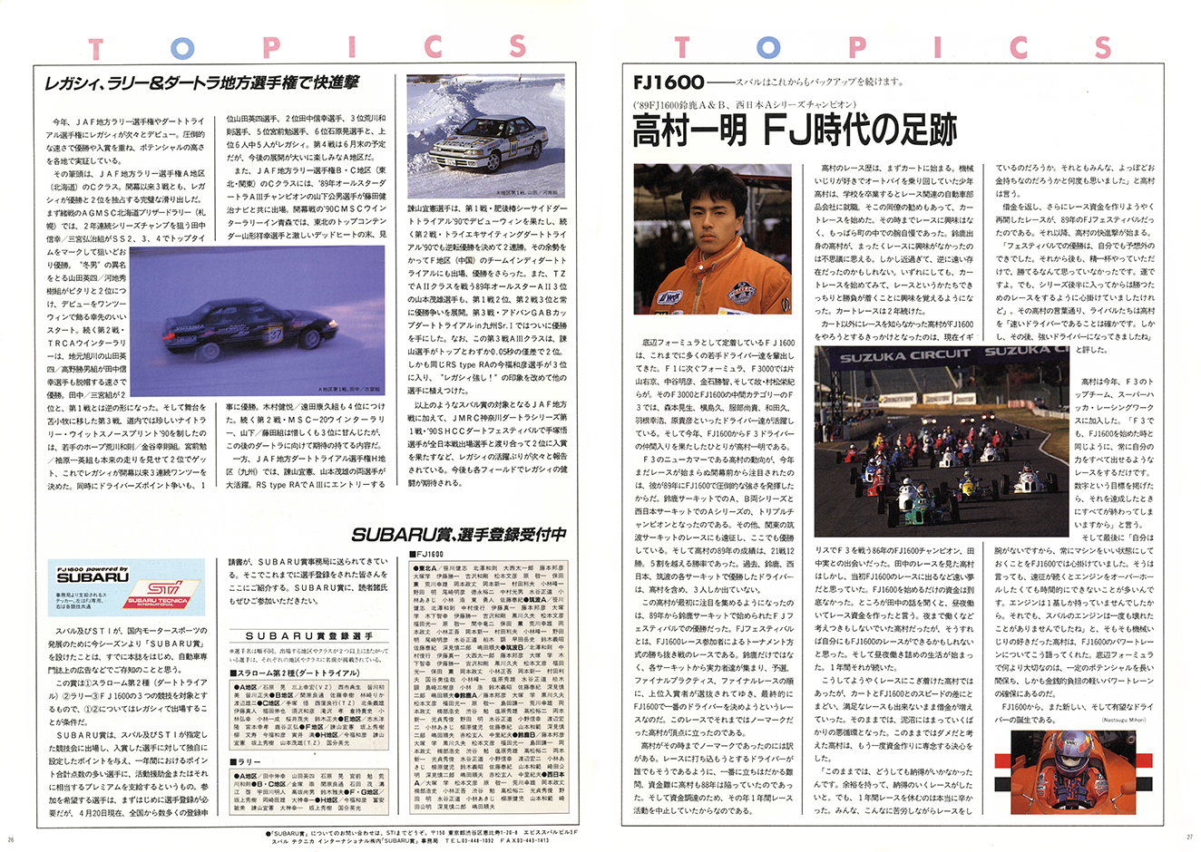 1990N4s BOXER SOUND vol.04(15)